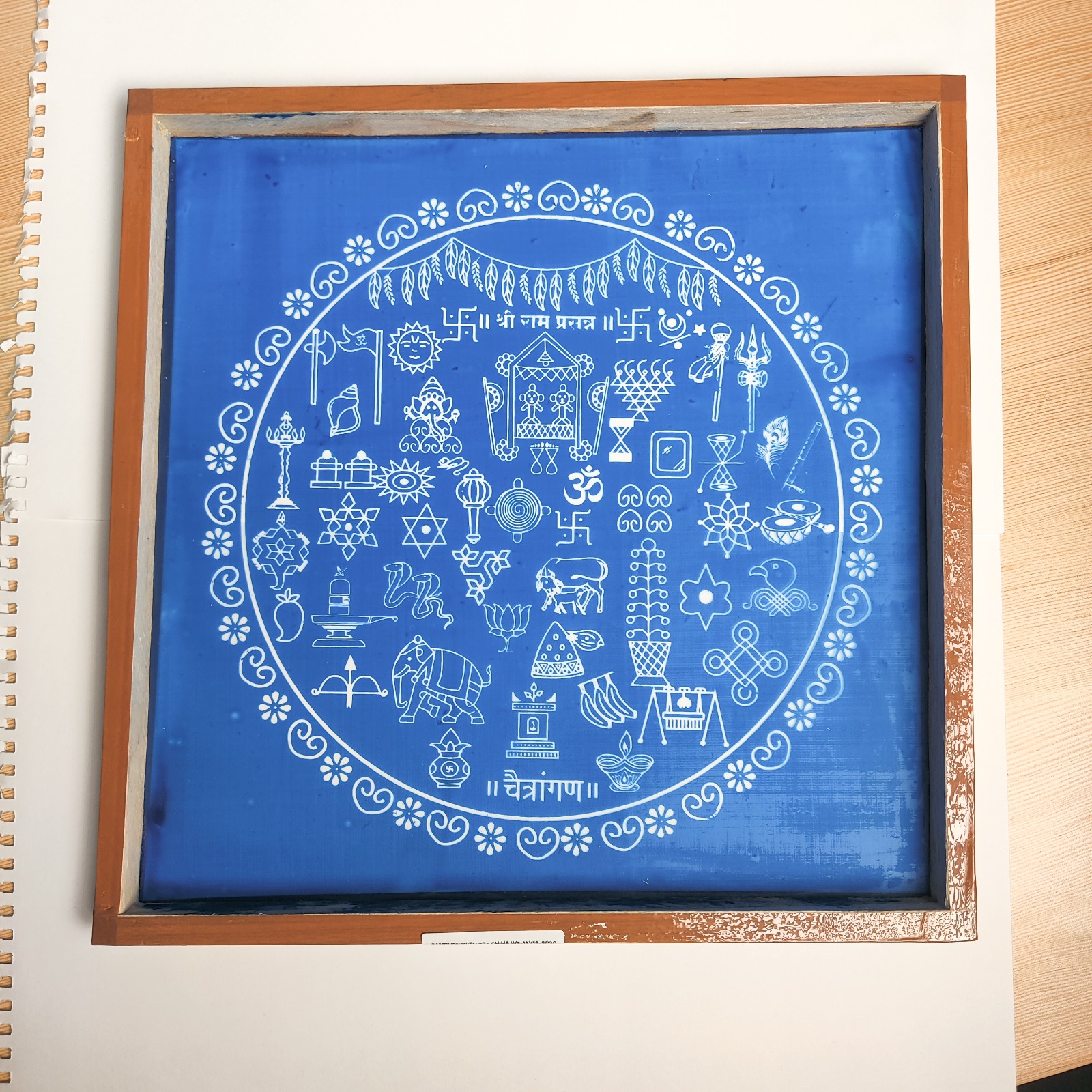 Sampurn Chaitrangan Wooden Rangoli Stencil
