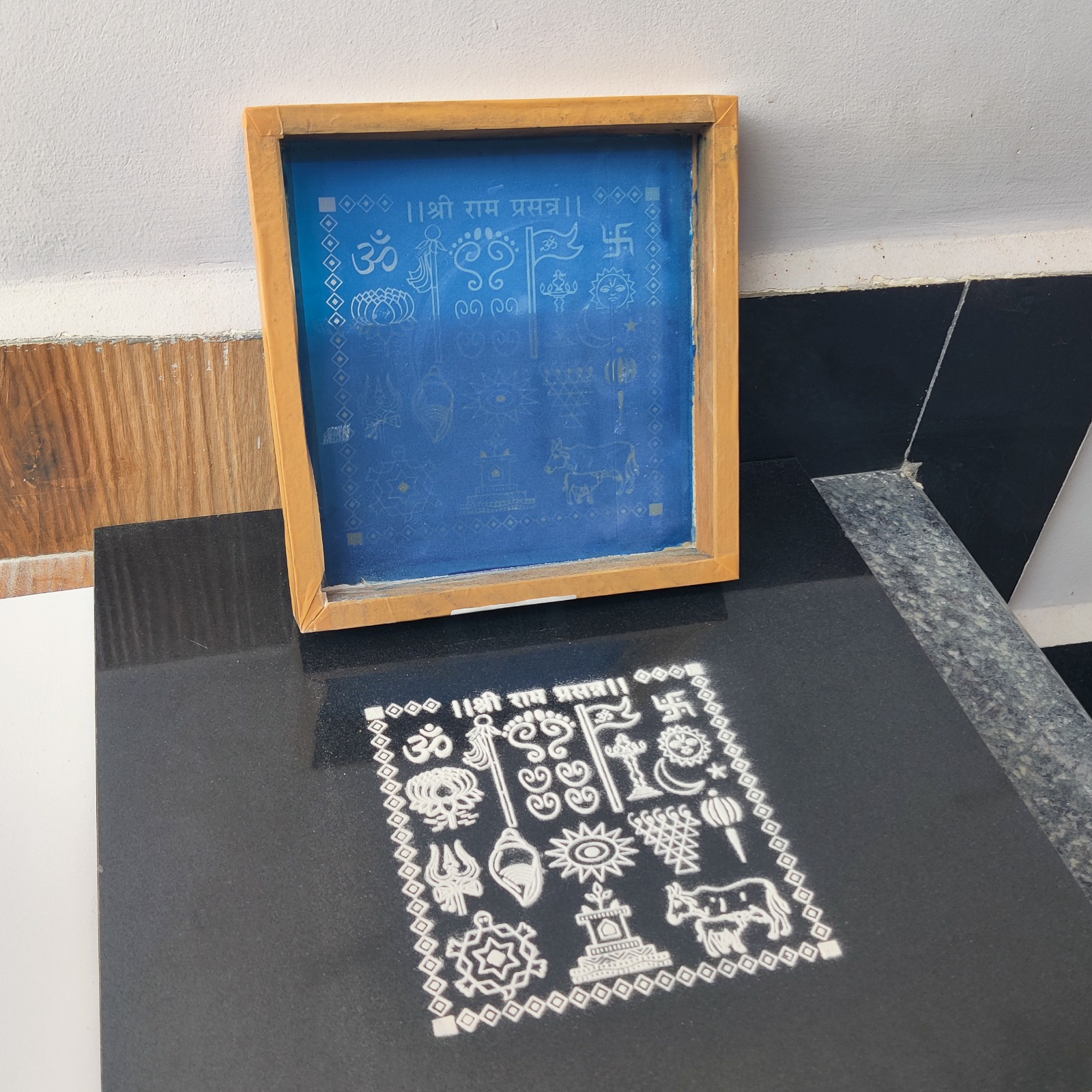 Sampurn Chaitrangan rangoli Stencil Sampurn Chaitrangan wooden rangoli Stencil