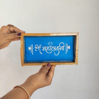 Shree Mahalaxmi Rangoli Stencil