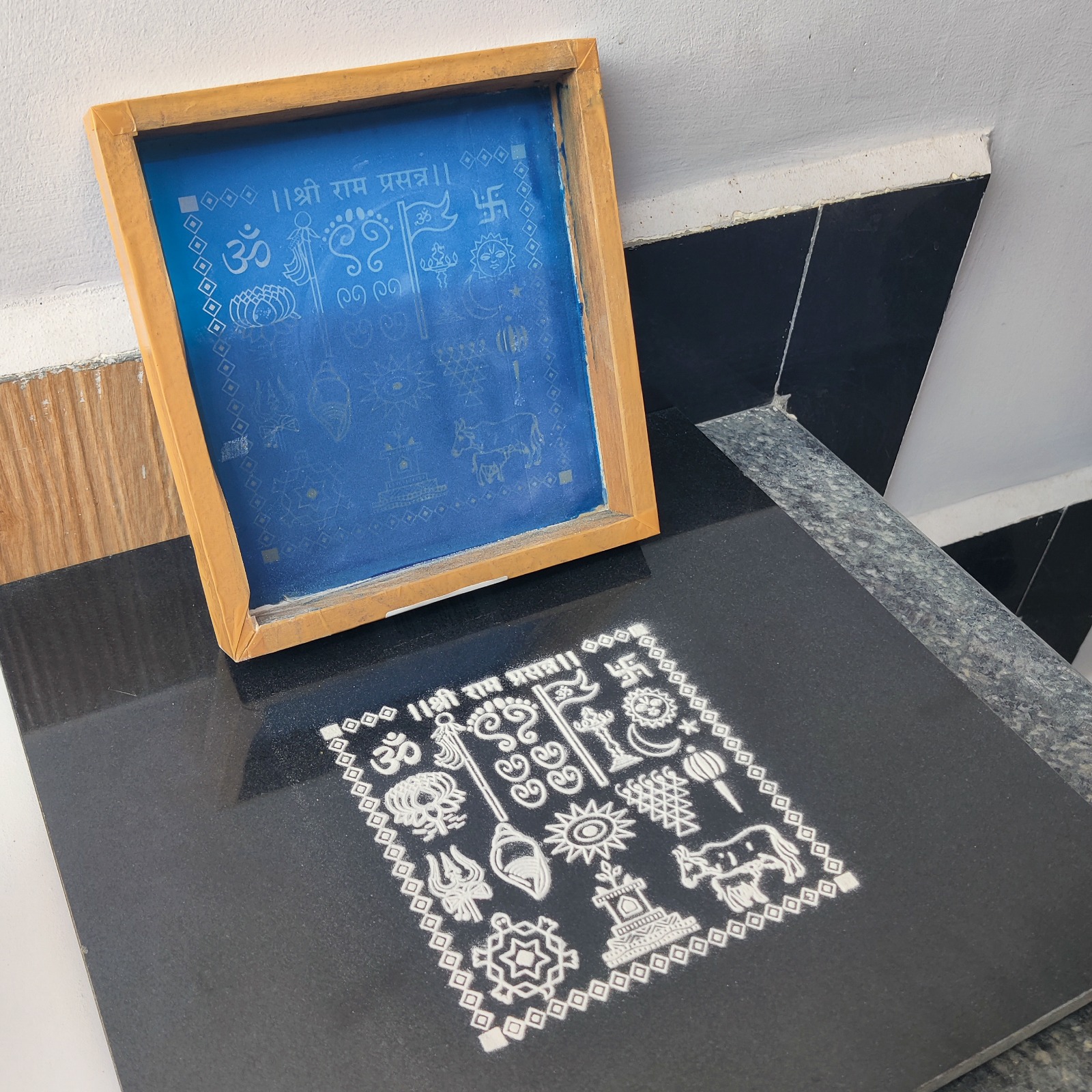 Sampurn Chaitrangan rangoli stencil Sampurn Chaitrangan With Gudi stencil