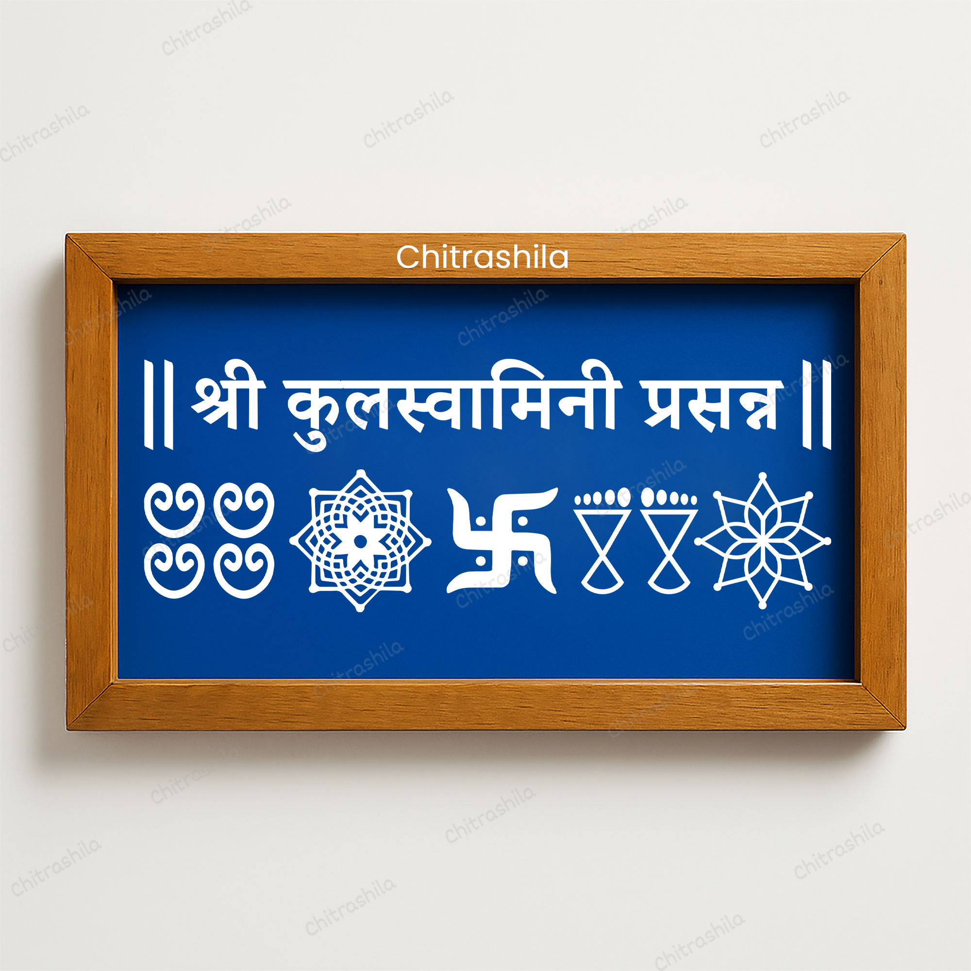 main image Kulswamini Wooden rangoli stencil