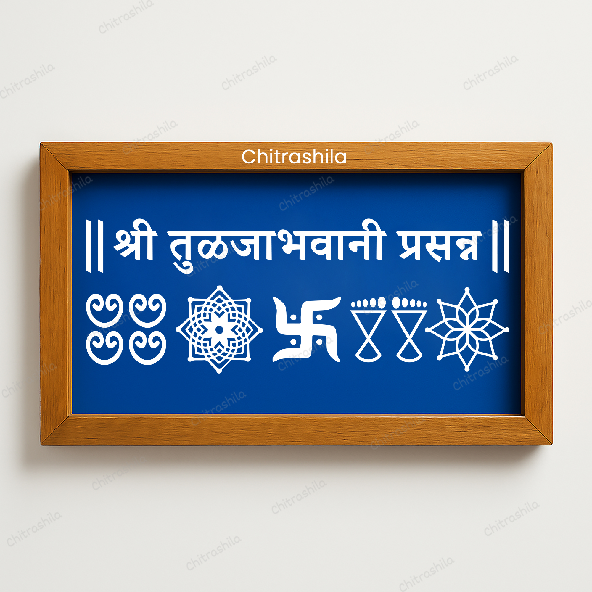 TuljaBhavani Wooden rangoli stencil