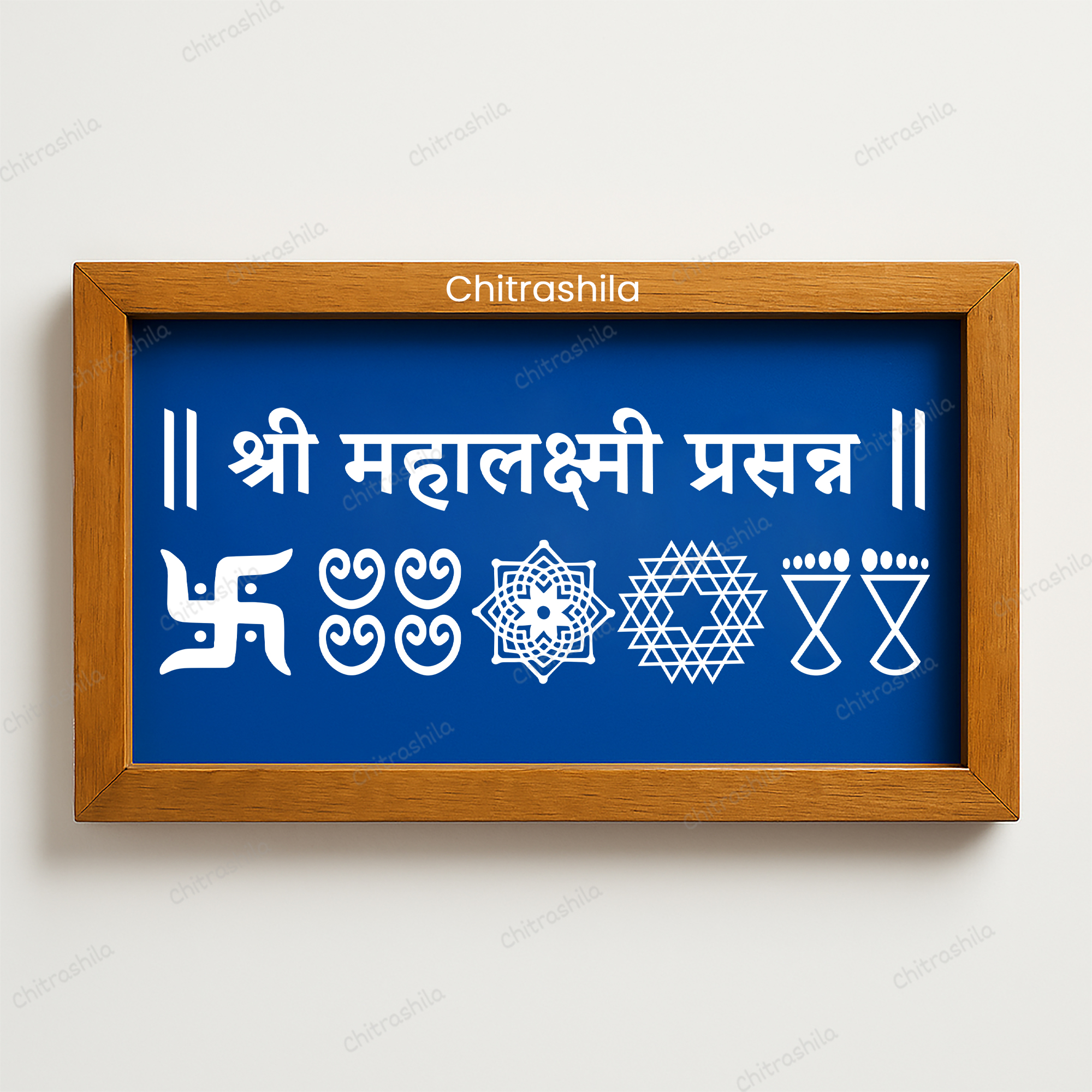 Mahalaxmi Prassan Wooden rangoli stencil