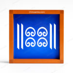 Gaupadma Wooden rangoli Stencil