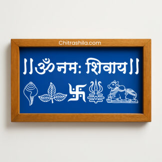 Om Namah Shivay Wooden Rangoli Stencil