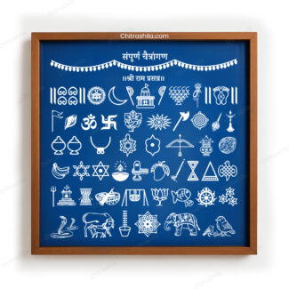 Sampurn Chaitrangan With 50+ Shub Chinna Wooden Rangoli Stencil